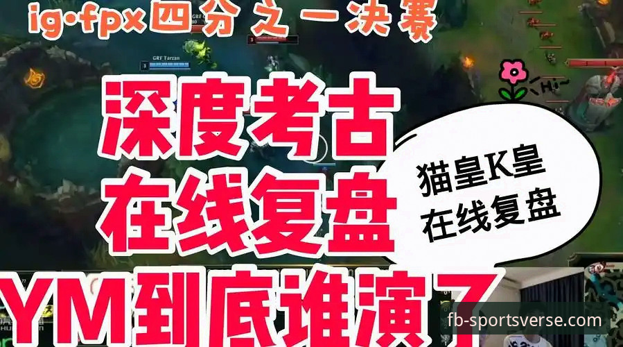 山西逆转青岛的4个关键转折点——FB体育平台用户马超的深度复盘