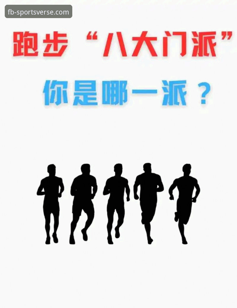 FB体育平台v2.2.0新版详解：下载、安装与核心功能全攻略